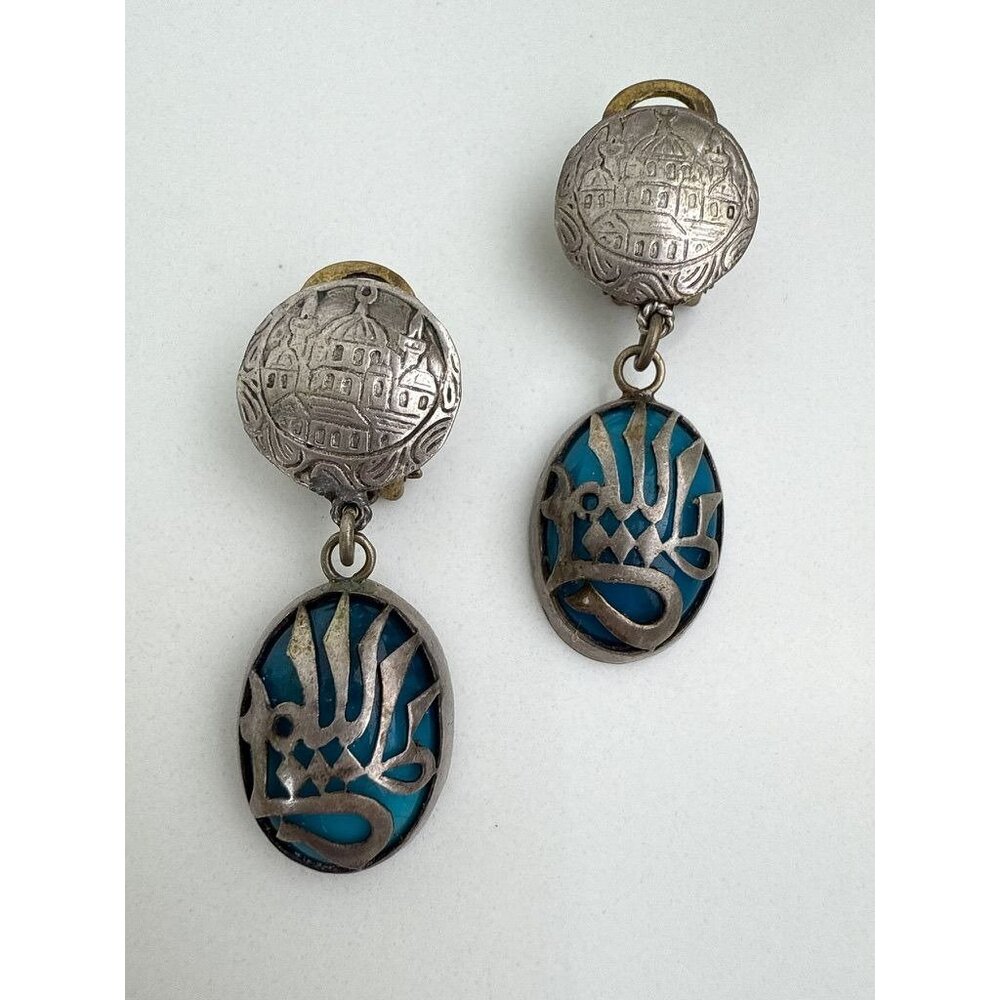 Vintage Persian Earrings Islamic Middle Eastern 900 Silver Dangling Drop Clip On
